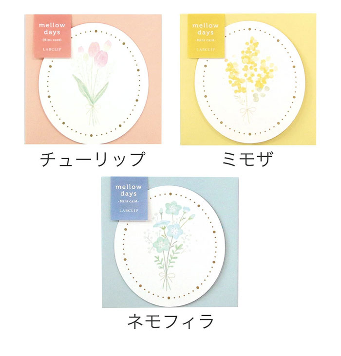 花秘める君のメテオール POP UP SHOP B賞当選品 ミニ色紙 ラビ 花秘める君のメテオール POP UP SHOP B賞当選品 ミニ色紙