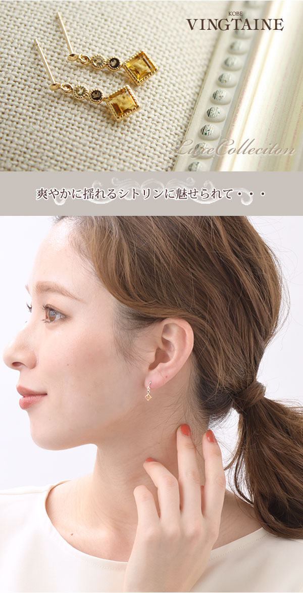 S-33】ピアス シトリン※高品質 S-33】ピアス シトリン※高品質