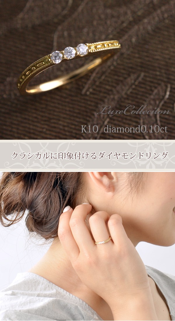 K10 クラシカル ダイヤモンド ウェーブ リング 指輪 イエローゴールド