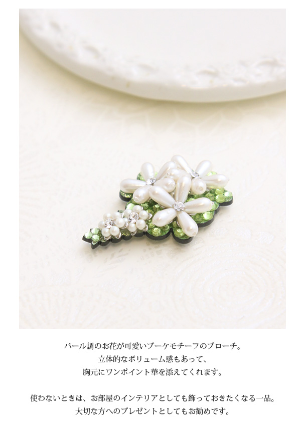 MAGNET 花モチーフ ブローチ・リングセット MAGNET 花モチーフ ブローチ・リングセット MAGNET 花モチーフ