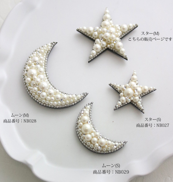 ヴァンテーヌ ブローチ マグネット スター Mサイズ 星 パール 可愛い