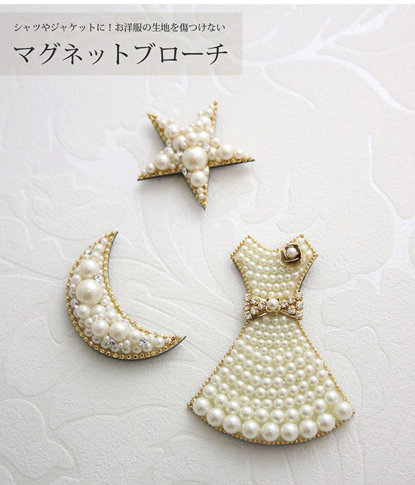 ヴァンテーヌ ブローチ マグネット スター Mサイズ 星 パール 可愛い