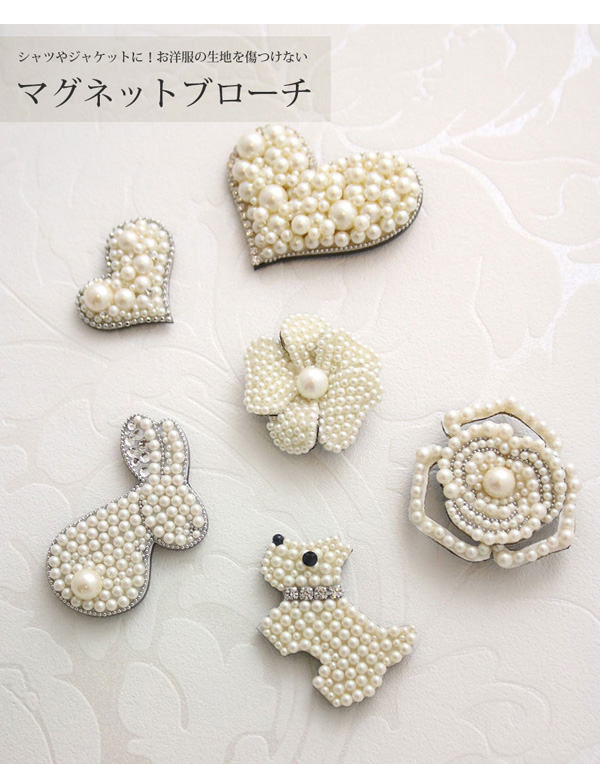 ヴァンテーヌ ブローチ マグネット パール フラワー お花 可愛い 挟む