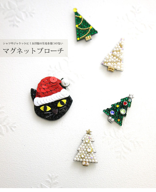 ヴァンテーヌ ブローチ マグネット クリスマスツリー マルチカラー