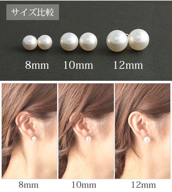 ピアス イヤリング スワロフスキーパール 12mm チタンポスト 一粒パール 入学式 結婚式 卒業式 フォーマル シンプル P1341 通販 