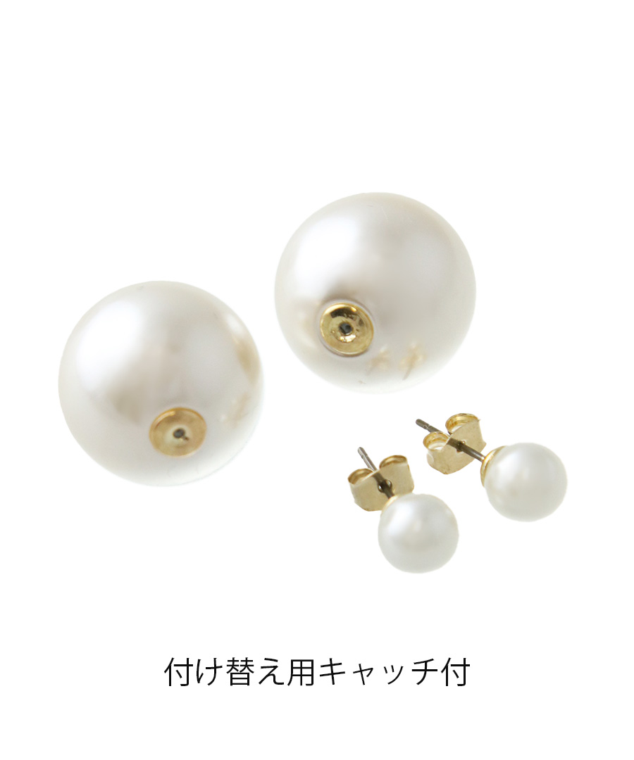 パールキャッチピアス