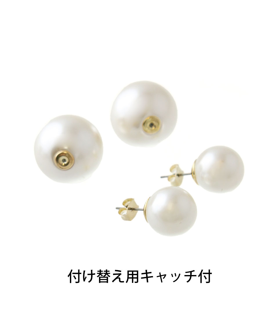 パールキャッチピアス
