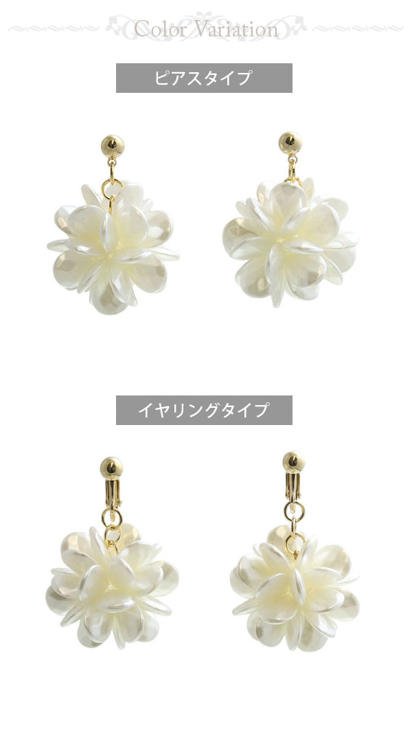 イヤリング　高級品　パール　フラワー パールフラワーイヤリングP | CHEELM / チェルム - 公式オンライン