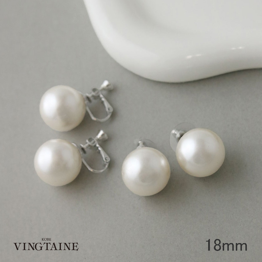 18mmパール ピアス イヤリング