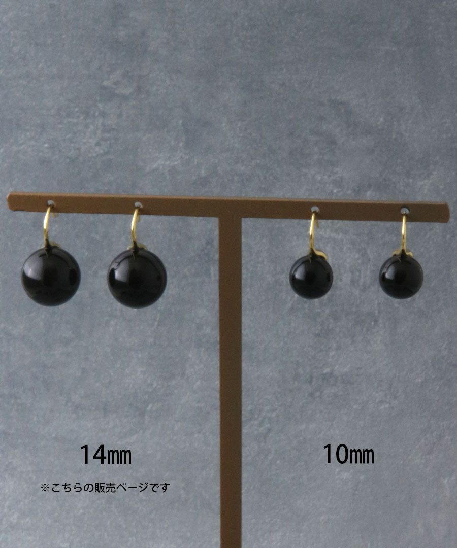 14mm ブラックボール フックピアス