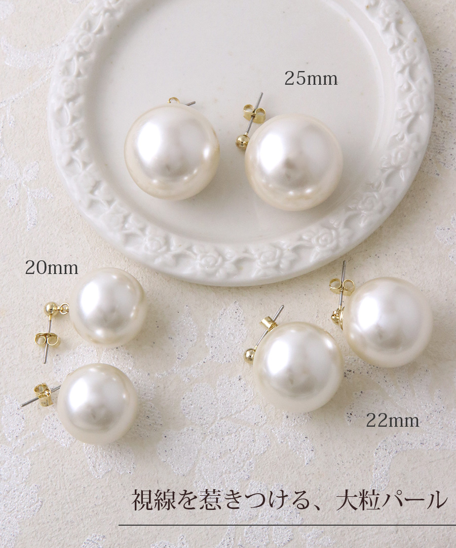 【シンプルデザイン✦.°】ꫛꫀꪝ変形凹凸大粒パール ピアス/イヤリング ヴァンテーヌ 22mmパールピアス イヤリング 揺れる 大粒 一粒パール
