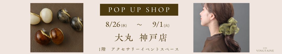 POP UP SHOP