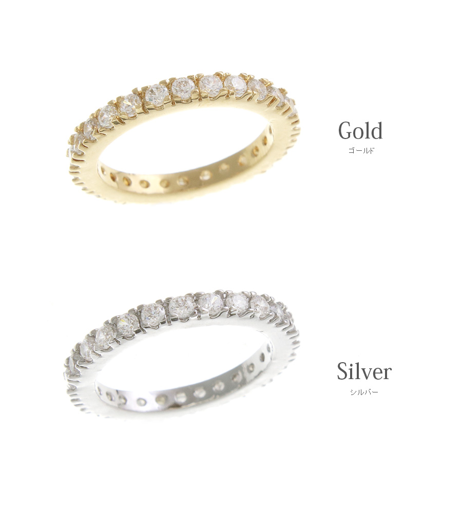 大人の手元に上品な輝きを添える キュービックジルコニア エタニティリング