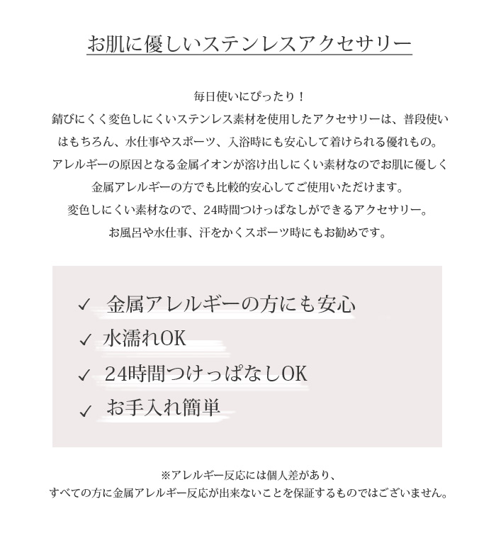 ネックレス フラワー ステンレス 金アレ対応