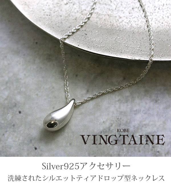 シルバー925 ネックレス ぽってり ペンダント シンプル Silver925 銀