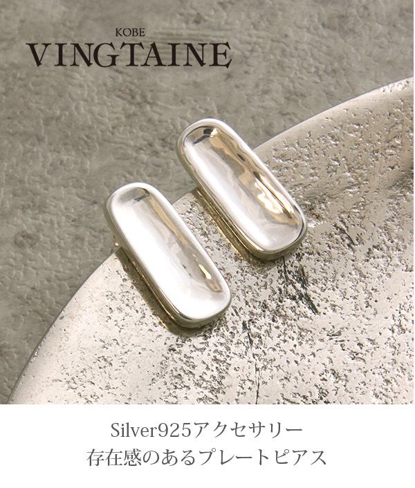 超特価即納vintage silver925 デザイナーズ プレート IDブレスレット アクセサリー