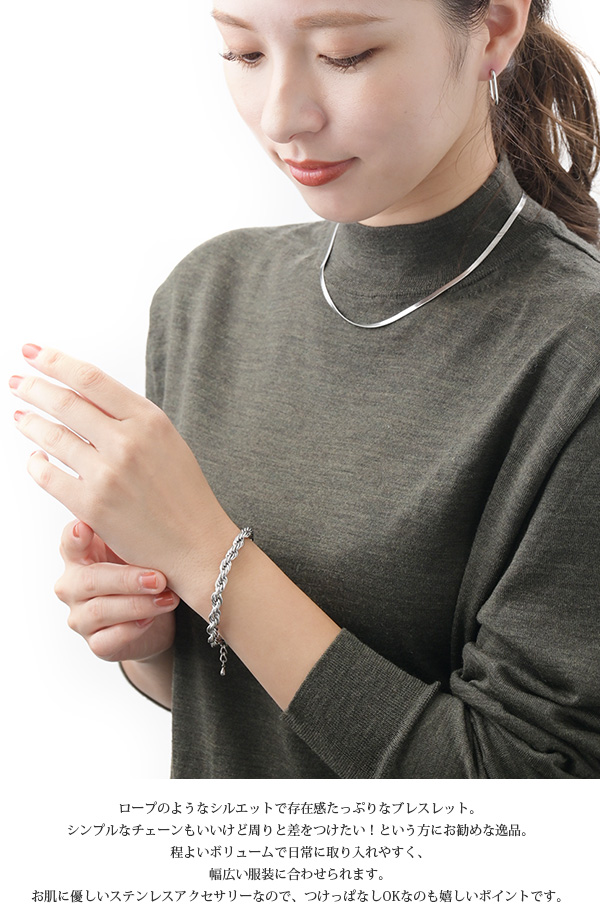 ヴァンテーヌ 新春売り尽くし ブレスレット チェーン ロープチェーン