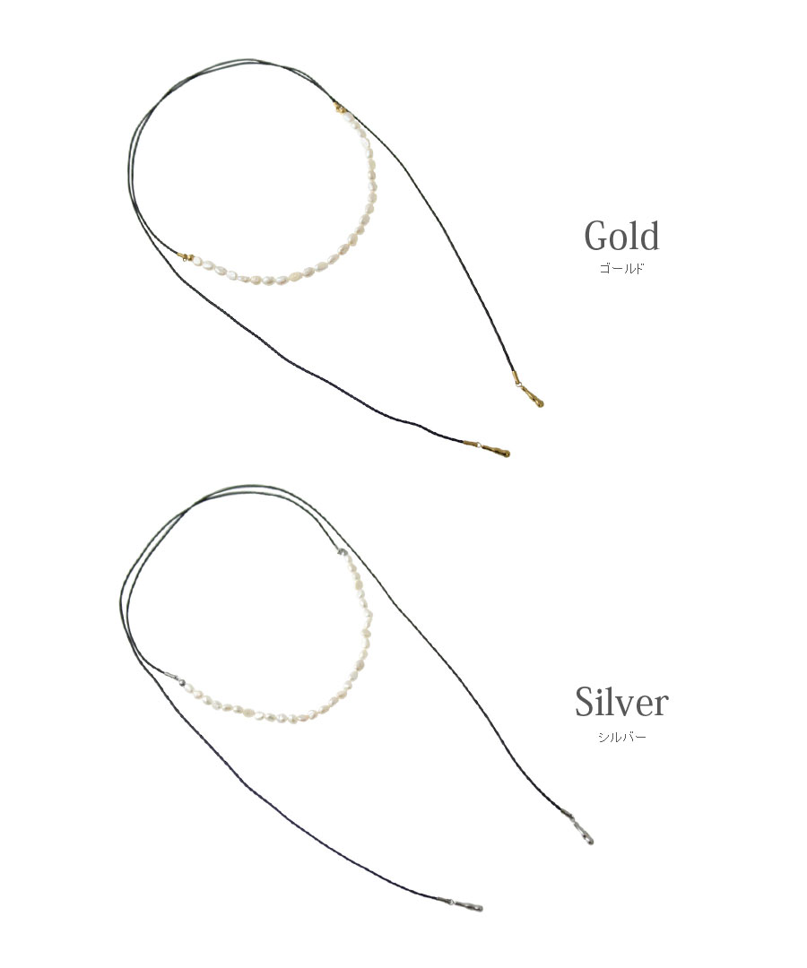 淡水パール コードネックレス