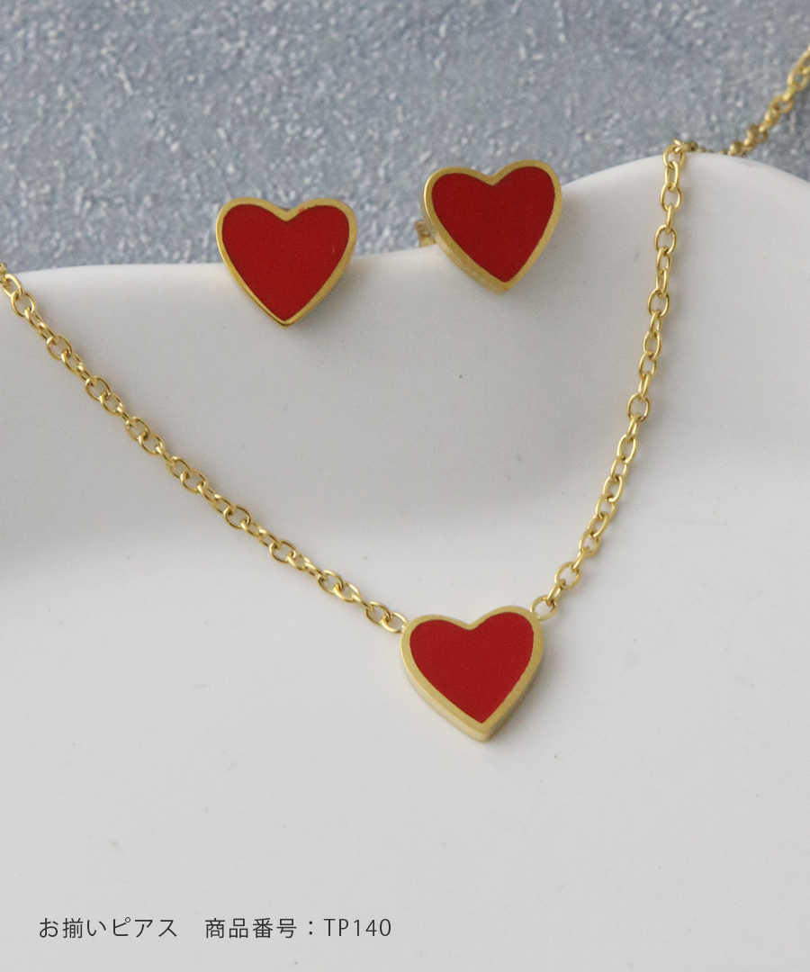 ハートネックレス