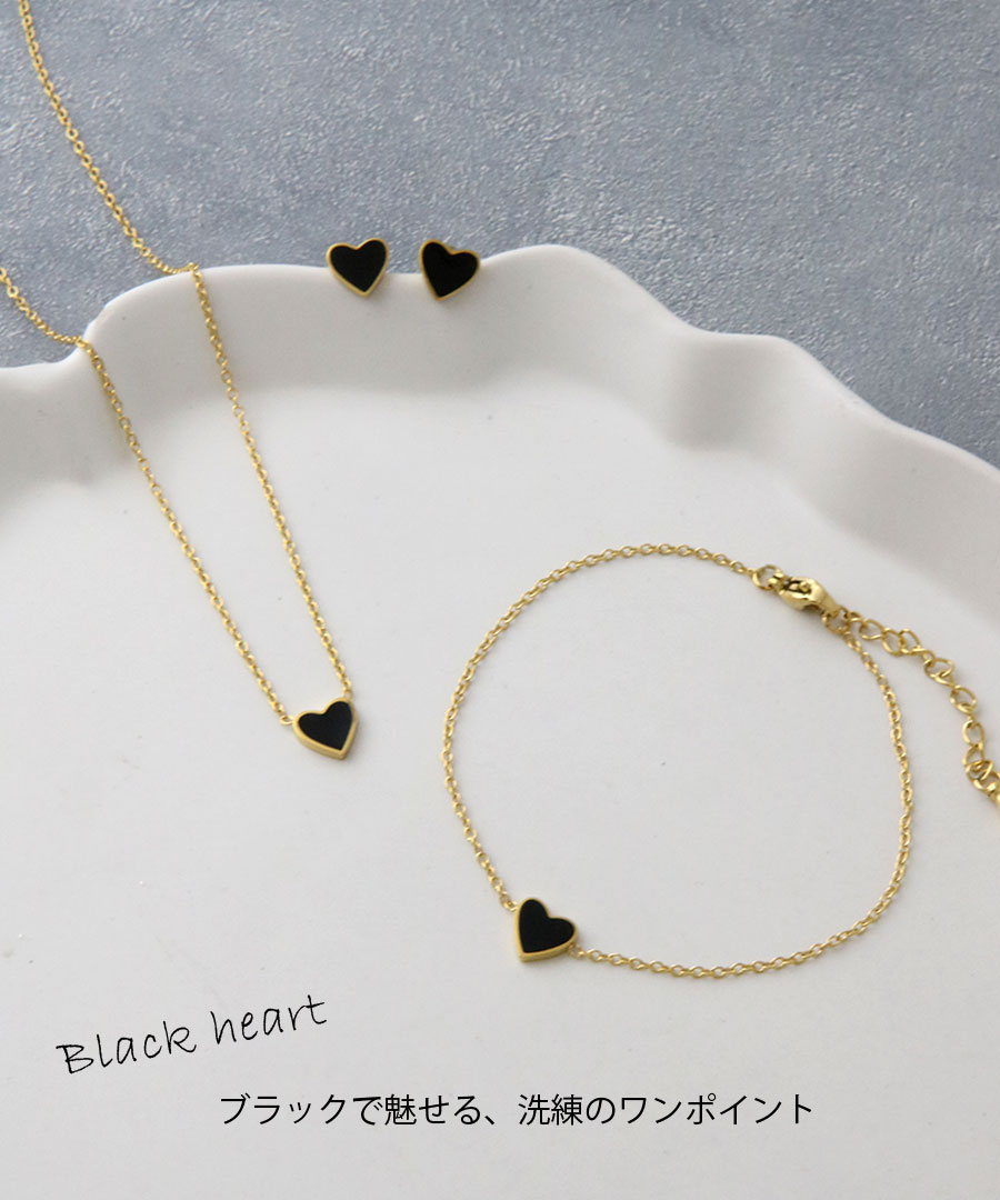 ハートネックレス