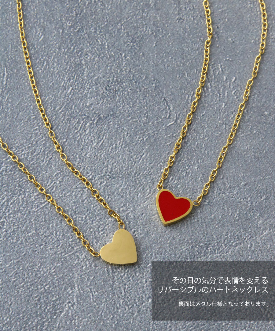 ハートネックレス