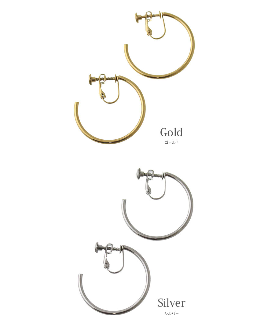 ステンレス フープイヤリング
