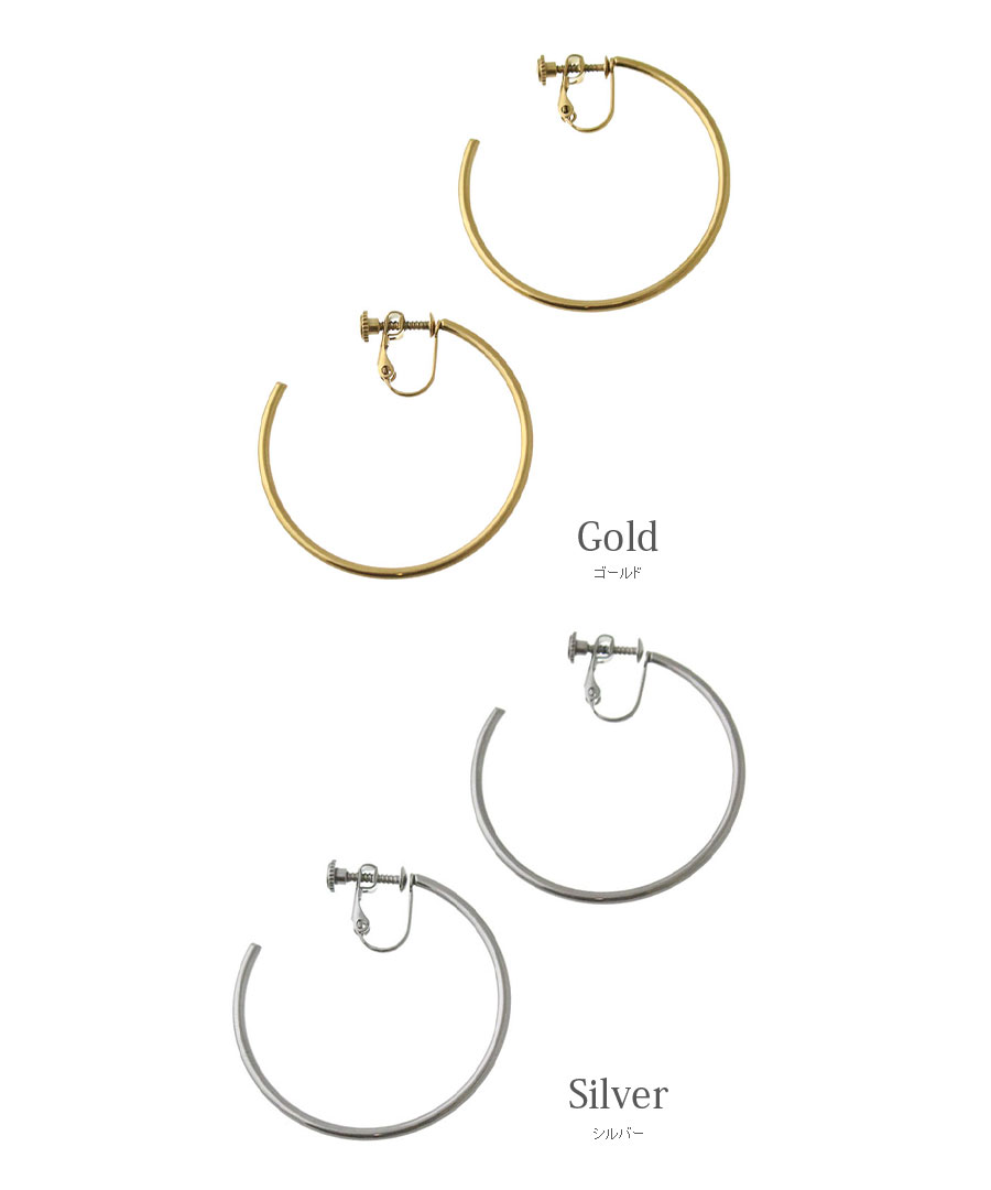 ステンレス フープイヤリング