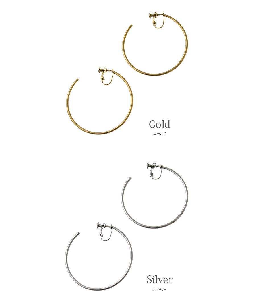 ステンレス フープイヤリング 大ぶり