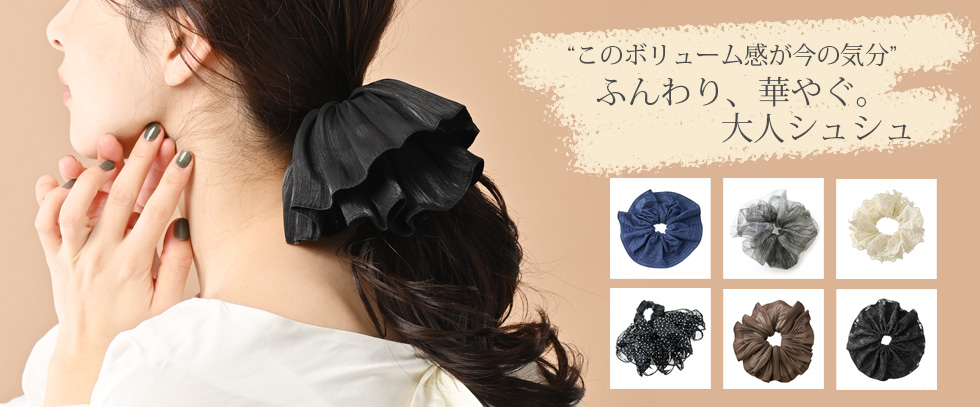 �ȥ��ɥ��奷��