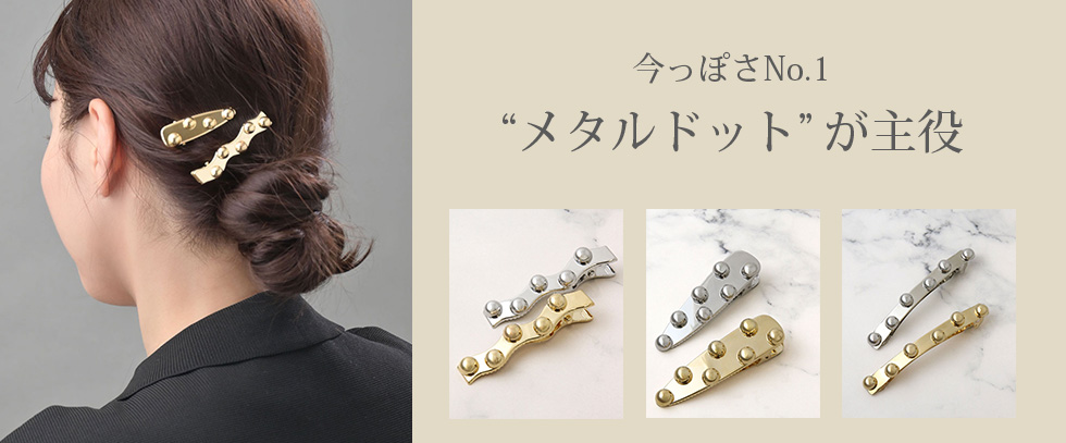 �᥿��إ�����å�