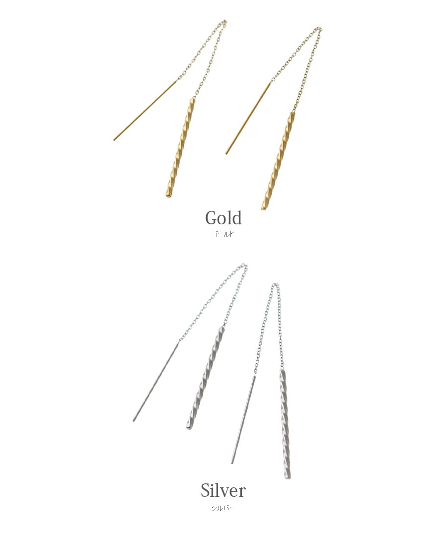 アメリカンピアス ステンレス 金アレ対応