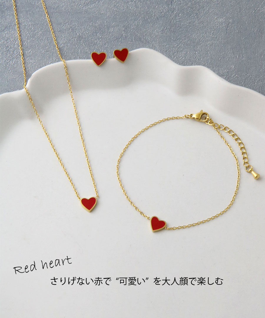 ミニハートピアス