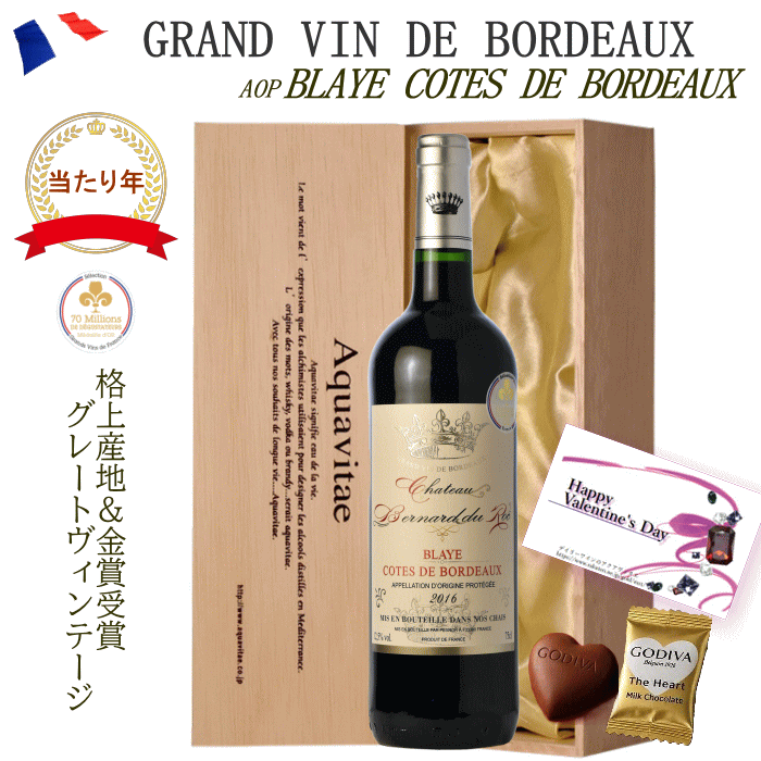 ワイン木箱のおすすめ人気商品一覧 通販 - Yahoo!ショッピング