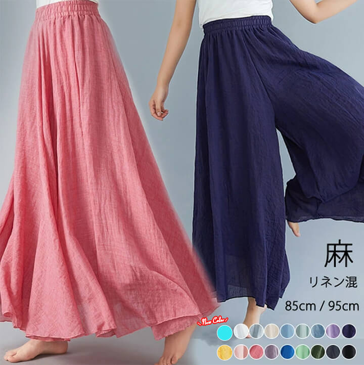 Y‘s ワイズ リネン混 フレアスカート 楽天市場】綿混 ふんわりフレアマキシスカートリネン ワイド