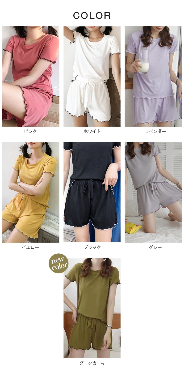 1B20 さらてろ 涼感 接触冷感 ルームウェア【大きいサイズ】アイス ルームウェア Tシャツ ショートパンツ 上下 2点… |  | 12