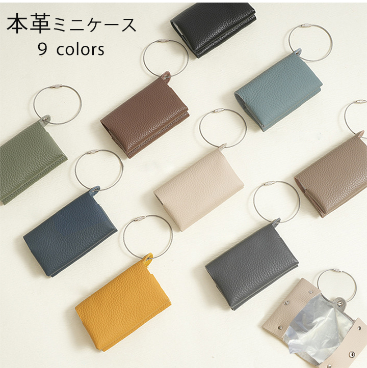 ポケットティッシュケース ティッシュカバー レザー  おしゃれ 便利　掛けられる 名入れポケットティッシュ ポーチ 本革 レザー  カバー