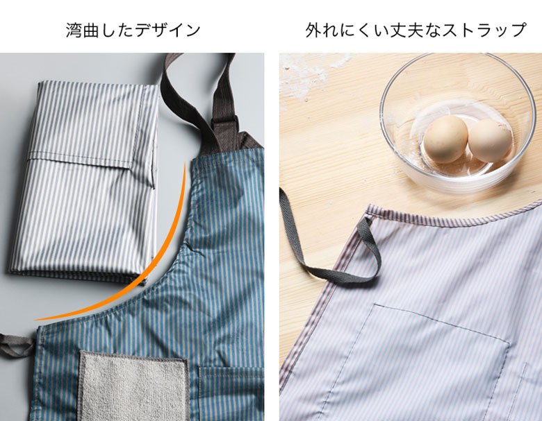 分離式厚手タオル付きエプロン 防水 防油 高級感 男女兼用 楽天市場】防水 防油 エプロンの通販