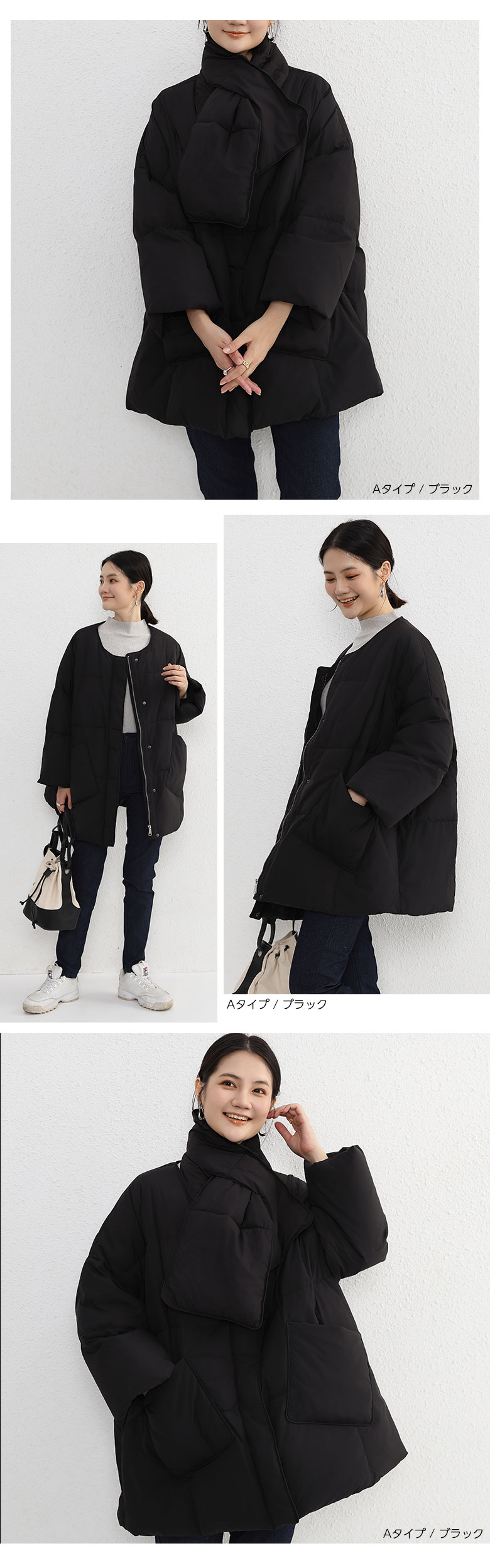 3B3 軽量 マフラー付き ノーカラーダウンAタイプ 秋冬ダウンコート