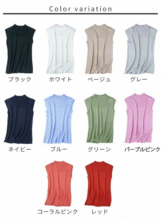 シースルーニットハイネックノースリーブ トップス レース カットソー