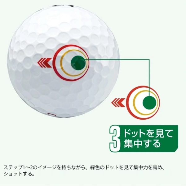2026 未使用ブリヂストン TOUR B XS mindsetゴルフボール BRIDGESTONE GOLF ブリヂストン ゴルフボール TOUR B XS MINDSET 1