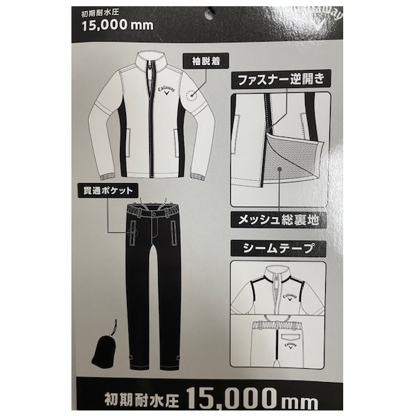 Callaway（キャロウェイ） ゴルフ レインウェア メンズ 上下セット S