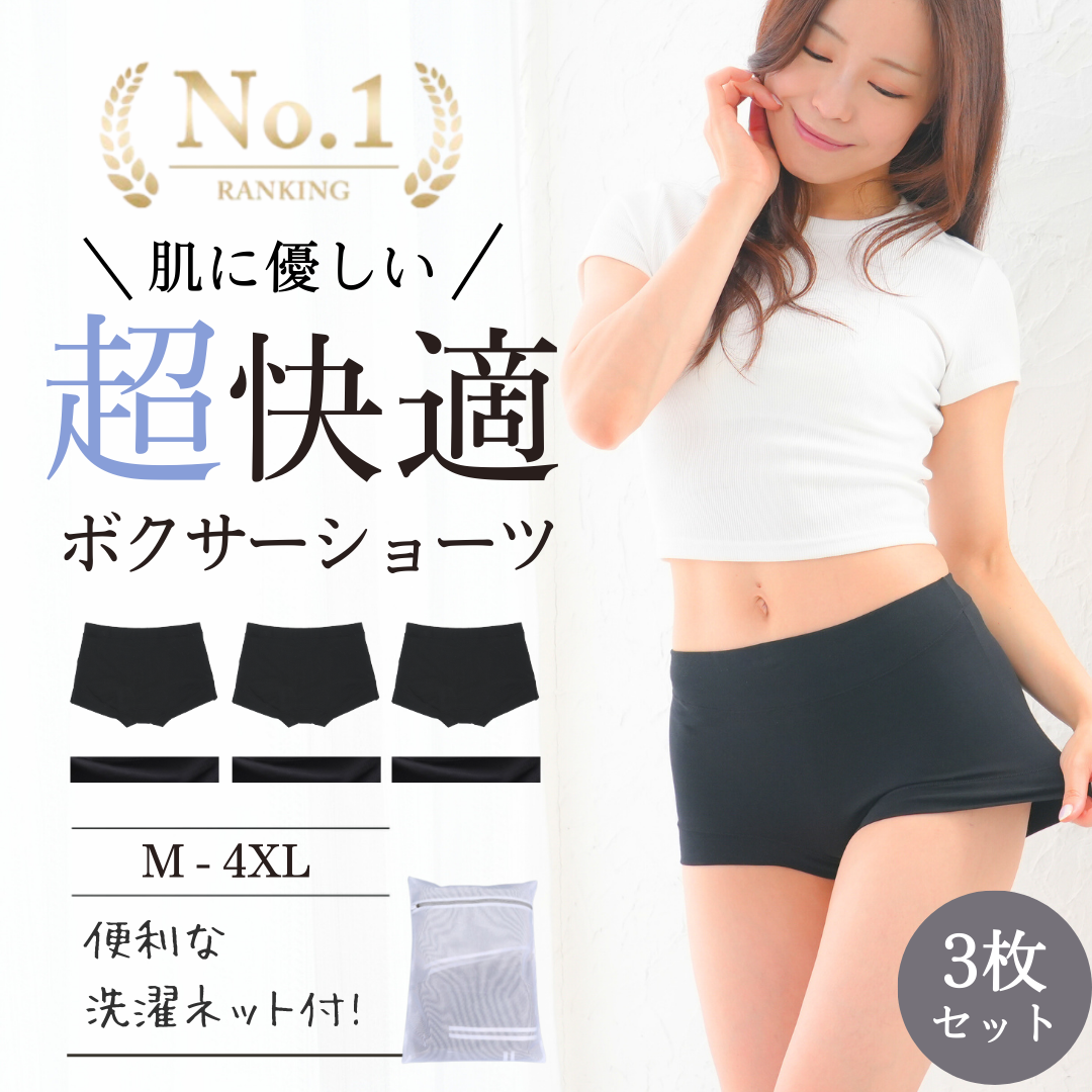 ボクサーパンツ レディース 綿 ショーツレディース ボクサー