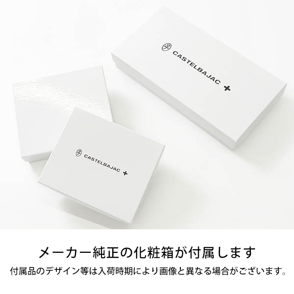 CASTELBAJAC（カステルバジャック） 長財布 ガルボ Garbo ラウンド