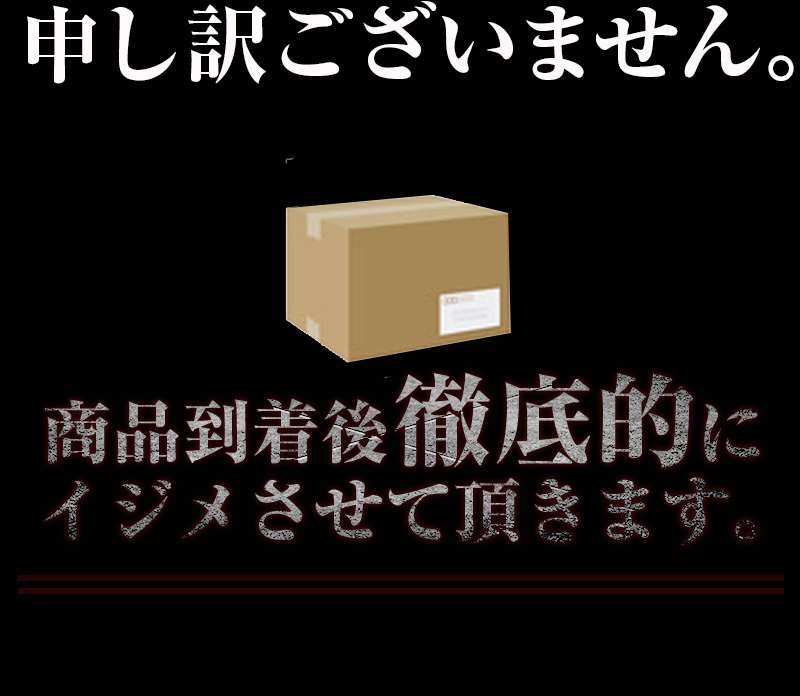 VIDAN　the BEAST(ビダンザビースト)