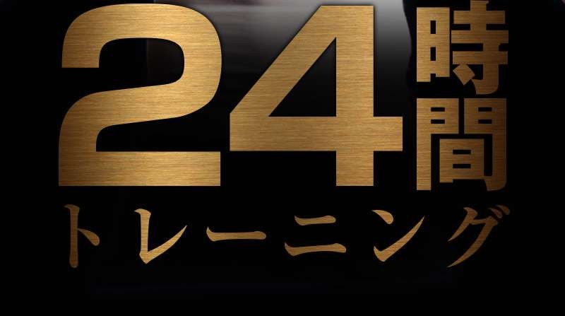 VIDAN　the BEAST(ビダンザビースト)