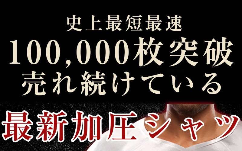 VIDAN　the BEAST(ビダンザビースト)