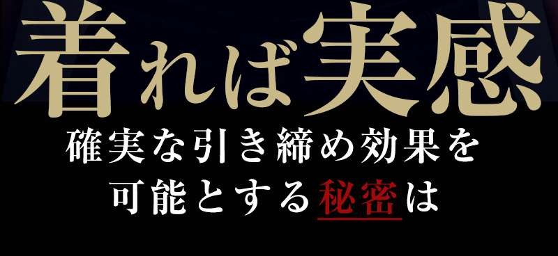 VIDAN　the BEAST(ビダンザビースト)