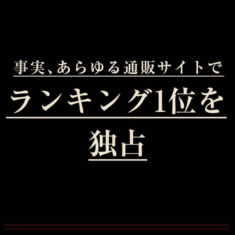 VIDAN　the BEAST(ビダンザビースト)