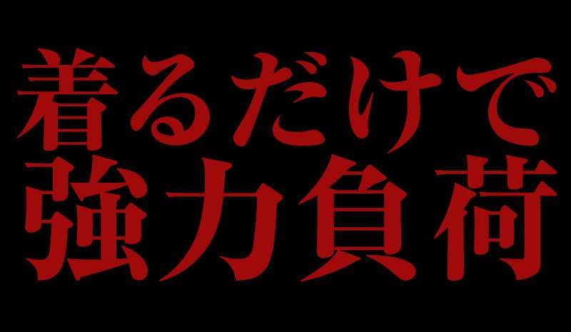 VIDAN　the BEAST(ビダンザビースト)