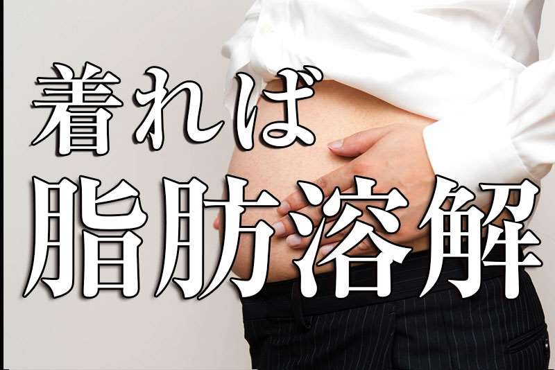 VIDAN　the BEAST(ビダンザビースト)